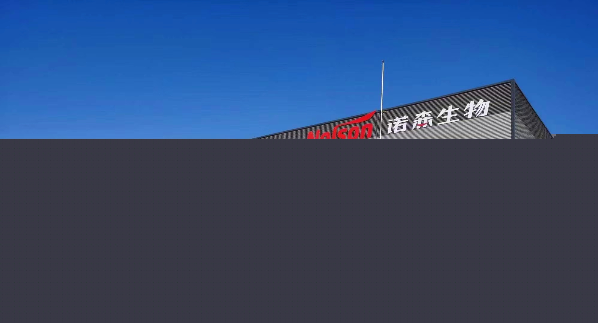 益生菌廠家 益生菌代加工