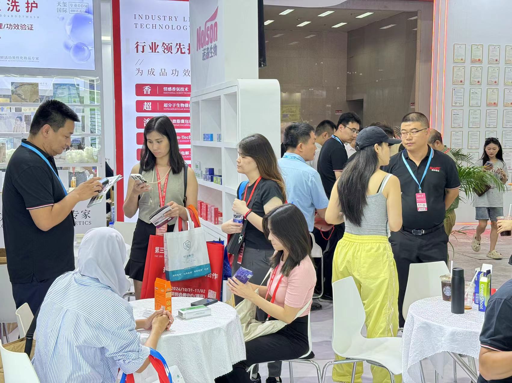 諾森生物參展美博會(huì) 諾森生物參展美博會(huì)