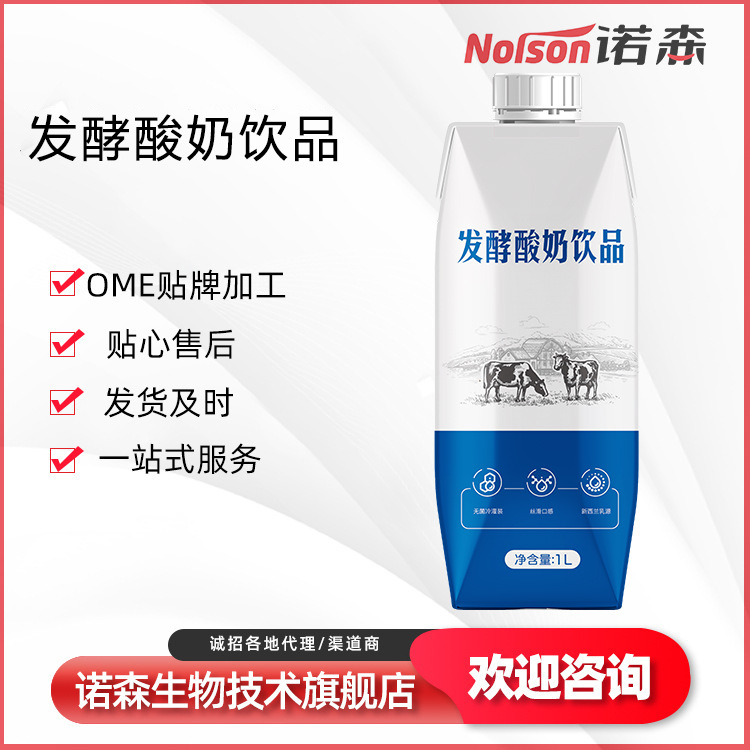 享禾發(fā)酵酸奶飲品 享禾發(fā)酵酸奶飲品